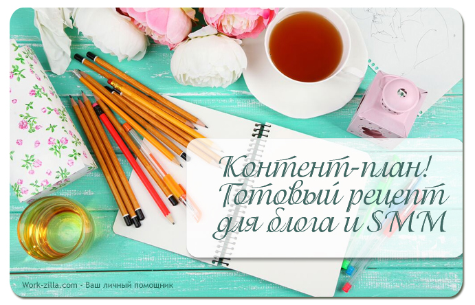 Картины по номерам бизнес план