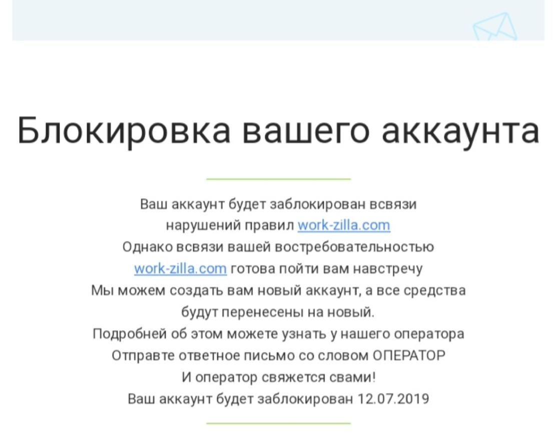 Работа аккаунтом